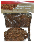 Кокосовый субстракт 0,7л Сады Аурики