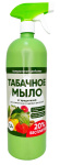 Мыло Табачное 1,2л с распылителем