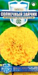 Бархатцы тагетец СОЛНЕЧНЫЙ ЗАЙЧИК ГАВРИШ
