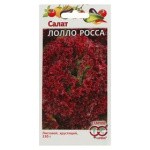 Салат Лолло Росса 0,5 г листовой, бордовый Н21