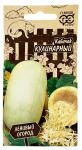 Кабачок Кулинарный ГАВРИШ