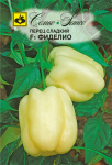 Перец Фиделио F1