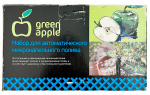 Набор для автоматического микрокапельного полива GREEN APPLE