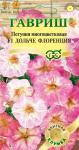 Петуния Дольче Флоренция F1 многоцв. 10 шт гранул. пробирка Н14