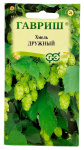 Хмель ДРУЖНЫЙ ГАВРИШ
