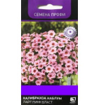 Калибрахоа Каблум Лайт Пинк Бласт 5шт