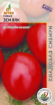 Томат Земляк 0,08г
