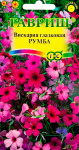 Вискария глазковая Румба* 0,1 г