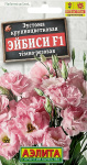 Эустома Эйбиси F1 темно-розовая 5шт
