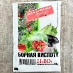 Борная кислота 10г МосАгро