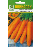 Морковь Витаминная 6 2г Внииссок