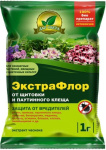 ЭкстраФлор №9 от щитовки и паутинного клеща 1г