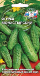 Огурец Монастырский