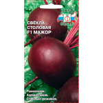 свекла Мажор F1