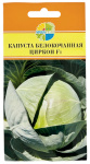 Капуста белокочанная ЦИРКОН F1 АКВАРЕЛЬ
