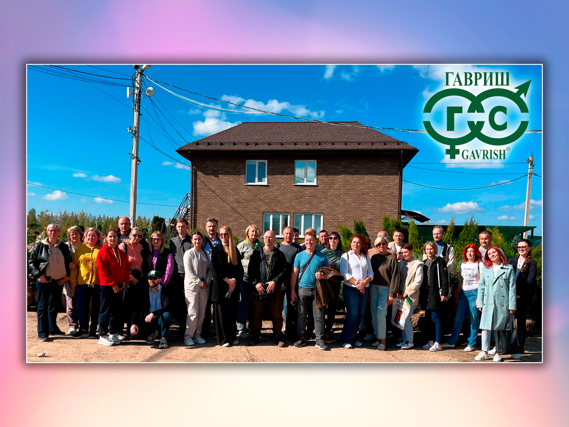 Экскурсия на производстве компании ГАВРИШ