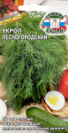 Укроп Лесногородский (Евро, 2)