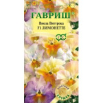Виола Лимонетте F1, Виттрока (Анютины глазки)* 5 шт. Н13