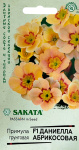 Примула Даниелла абрикосовая F1 бесстебельн. 5шт Саката Примула Даниелла абрикосовая F1 бесстебельн. 5шт Саката
