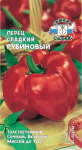 перец Рубиновый (Евро, 0,2)