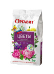 Удобрение Оргавит Цветы 2кг