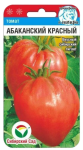 Томат Абаканский красный 20шт Сибирский Сад