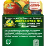 ЭкстраФлор №8 9 доз