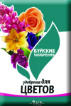 КМУ для цветов 1кг