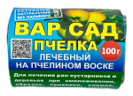 Вар садовый 0,10кг туба Пчелка