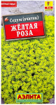 Очиток седум ЖЁЛТАЯ РОЗА АЭЛИТА