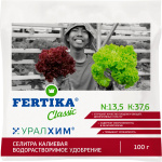 СЕЛИТРА КАЛИЕВАЯ Фертика 100г