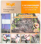 Капельный полив ЖУК с регулируемыми капельницами от ёмкости 30 растений