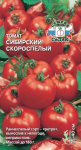 томат Сибирский Скороспелый