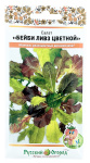 Салат БЕЙБИ ЛИВЗ ЦВЕТНОЙ смесь Русский Огород