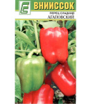 Перец сладкий Агаповский 0,2г