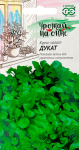Кресс-салат Дукат 1,0 г сер. Урожай на окне
