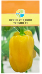 Перец сладкий Турбин F1 АКВАРЕЛЬ