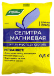 Селитра магниевая 0,5кг БХЗ