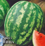 Арбуз Ница 50,0 г