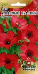 Лен Атласный красный, крупноцв. 0,5 г Уд. с.
