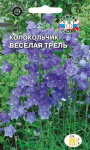 Колокольчик Веселая Трель (медиум, голубой)