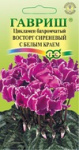 Цикламен махровый Восторг сиреневый с белым краем* 3 шт. сер. Элитная клумба Н15 Цикламен махровый Восторг сиреневый с белым краем* 3 шт. сер. Элитная клумба Н15