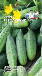 огурец Голубчик F1