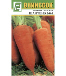 Морковь Шантанэ 2461