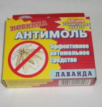 Антимоль Лаванда в пакетитках 7шт