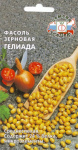 фасоль Гелиада (зерновая)