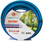 Шланг Aquapulse поливочный Патриот 3/4 30м