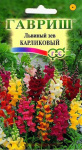 Львиный зев карликовый*, смесь 0,1 г Львиный зев карликовый*, смесь 0,1 г