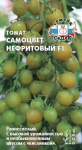 самоцвет-нефритовый-(а)