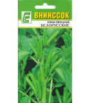 Бобы овощные Белорусские